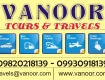 Rent A Car,  Car Hire for Mumbai to Shirdi