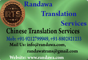 08802821233 Chinese Translation Service in Laxmi nagar Janakpuri Delhi