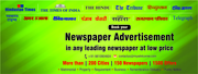 Place Your Ads in Economics Times Newspaper 