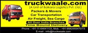 Truckwaale Providing Safe & Dependable Vehicle/Car Transportation