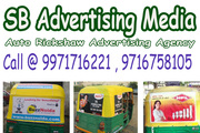 Auto Rickshaw Advertising agency