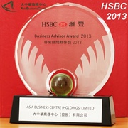 Company Incorporation in Hong Kong and China