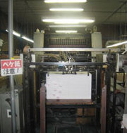 used printing machines in delhi