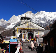 Gangotri Yamunotri Yatra Packages at Lowest Price