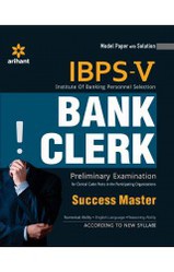IBPS V Bank Clerk Preliminary Exam Book