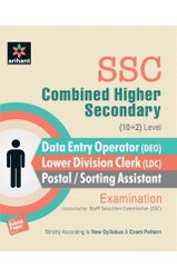 SSC Combined Higher Secondary Examination Book