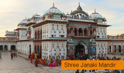 Nepal Janakpur Tour