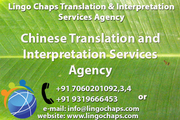 Chinese Translation & Interpretation Services in Delhi