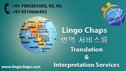 Korean Translation & Interpretation Services in Delhi