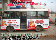 Advertising on Delhi Metro Feeder Buses,  9971716221