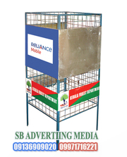 Tree Guard Advertising Delhi,  9971716221