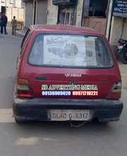 Car Sunshades Advertisement services in Delhi