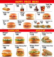 McDonald’s Menu Is Vast and Highly Affordable!