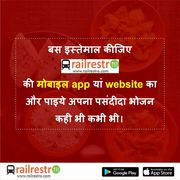 Order your favorite food in train | Railrestro