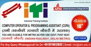 ITI Faridabad Copa Certificate Course | ATM Global Business College