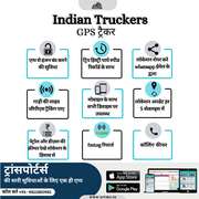 GPS Tracking Software   