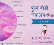 Full Body Health Check-Up Packages in Delhi - Dr Jolly Diagnostics Cen