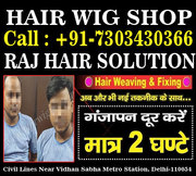 Raj Hair Wig Shop in Delhi | Hair Patch