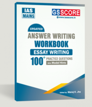 ESSAY Writing Workbook 2021