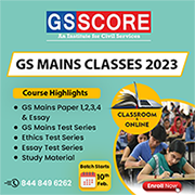 GS MAINS CLASSES 2023