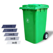 Big Plastic Online Container