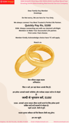 SSM SHAADI Click Now,  ISO 9001:2015 Certified Word Fast Growing Online