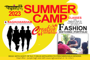 SUMMER CAMP 2023 FASHION SKETCHING CLASSES IN DELHI PUNJABI BAGH  
