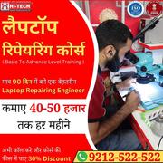  Empowering Aspirants with the Best Mobile Repairing Course at Hi-Tech