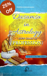 Dasamsa in Astrology New Chart of Profession by Shri R.K. Das