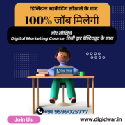 Best Digital Marketing Course | Digital Marketing Institute in Delhi N