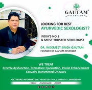 Sexual Health Solution with Gautam Ayurveda