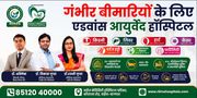 Kidney Swelling Treatment in Delhi