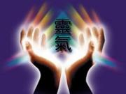 Learn Reiki - Usui Reiki 1 attunement / Diploma ONLY £30