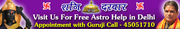 Free Astrological Help at Shani Darbar Delhi